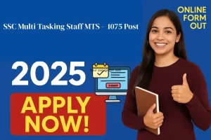Read more about the article SSC Multi Tasking Staff MTS Online Form 2025 for 1075 Post
