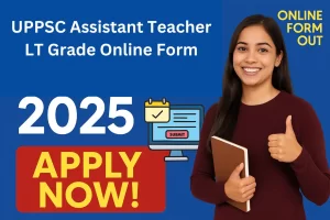 Read more about the article UPPSC Assistant Teacher LT Grade Online Form 2025