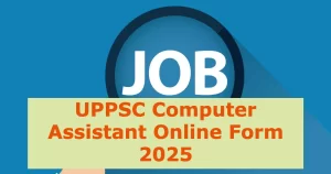 Read more about the article UPPSC Computer Assistant Online Form 2025
