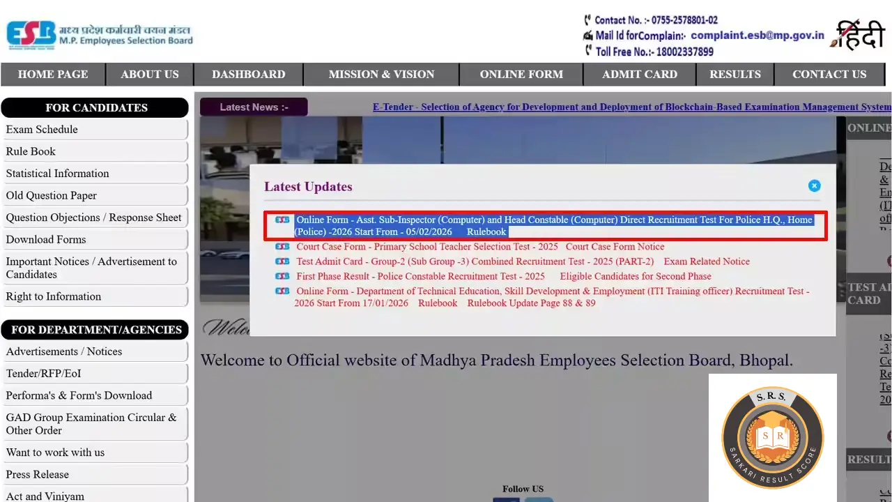 MP Police ASI & Head Constable Computer Recruitment 2026