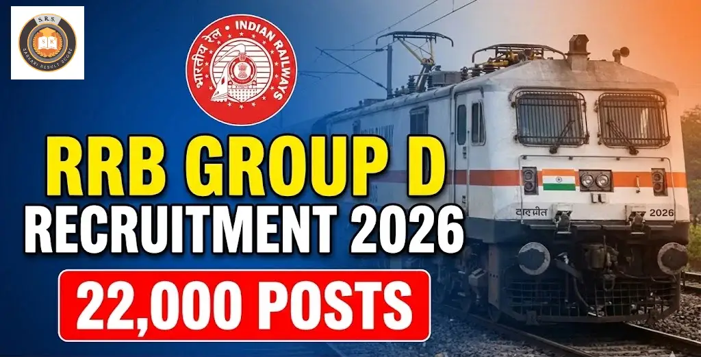 RRB Railway Group D Recruitment 2026
